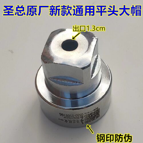 圣总膨化机1.30大帽五谷杂粮膨化机配件直管弯管1.3机头大帽芯子