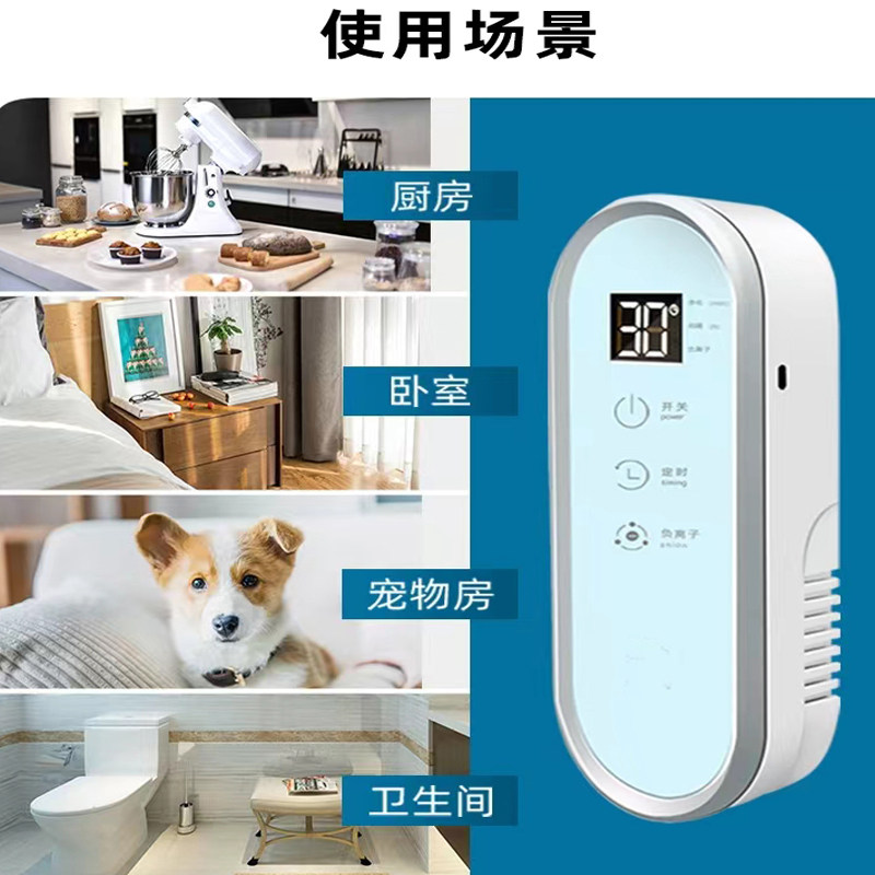 臭氧汽车消毒机家用适用 家用甲醛杀菌空气净化器 臭氧汽车消毒机