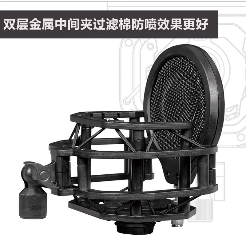 麦克风240 249 440 450防震架话筒桌面悬臂支架夹子电容麦防喷罩