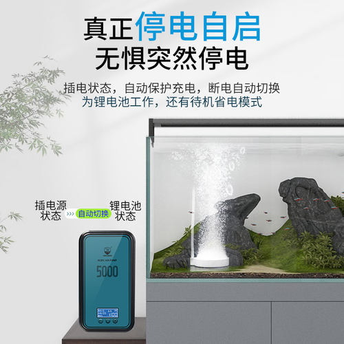 充电氧气泵户外钓鱼专用增氧泵便携式锂电池打氧泵小型家用充氧机
