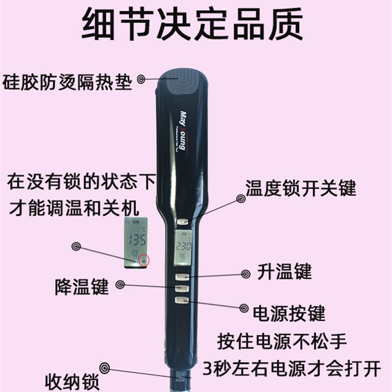 直板夹美发夹板理发店专用专业发廊甲板拉直板熨板拉直发电夹板