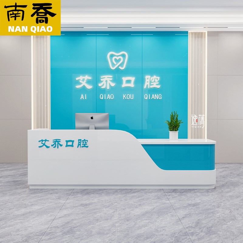 牙科诊所收银台前台接待台吧台口腔医院导诊台护士站工作台导医台图片