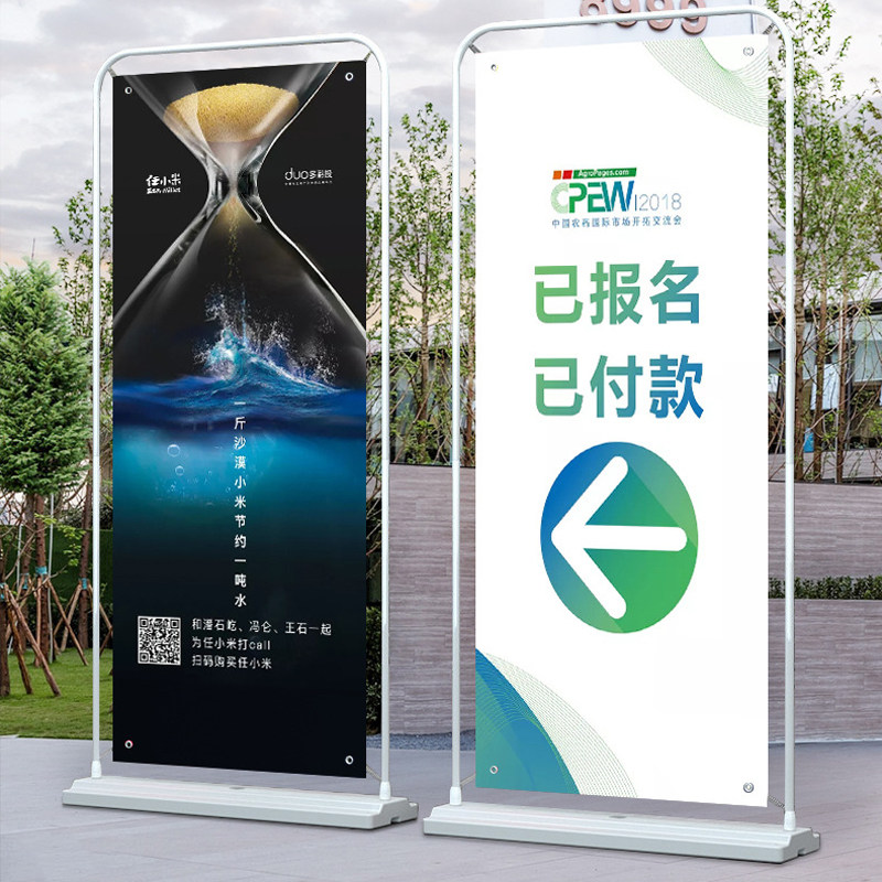 门型展架120x200铁质注水易拉宝室内户外广告打印订制防风海报架图片