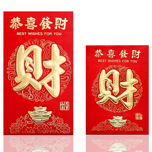 红包带奖字个性创意奖金红包小号利是封奖励抽奖红包墙通用奖学金