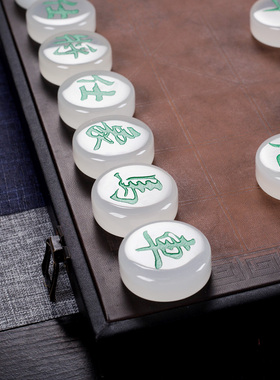 石诚记玉石中国象棋高档棋盘套装长辈老年人礼物节日创意实用礼品