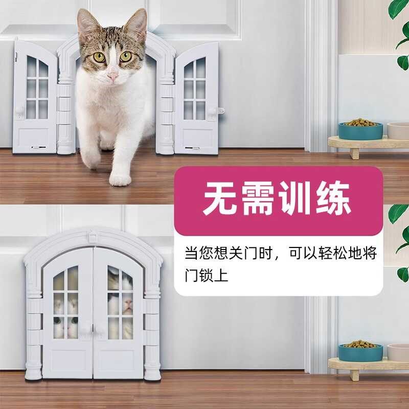 猫咪自由出入门平开式带门帘猫洞宠物进出门洞安全不卡猫安装服务图片
