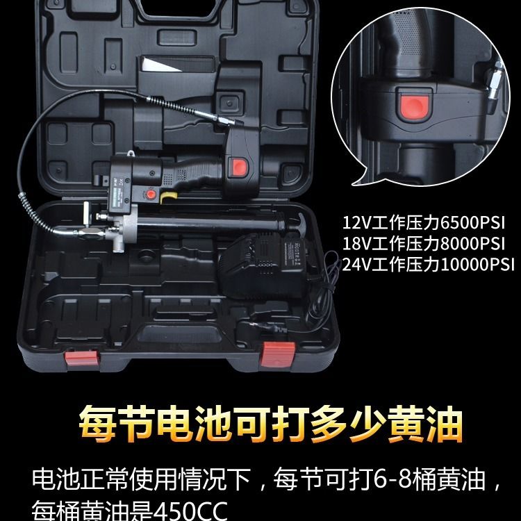 220V/24V电动黄油枪抢便携式直流黄油抢高压黄油枪注油器新款大功