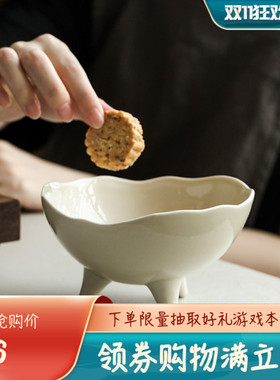 日式简约三足果盘中式陶瓷高脚茶点盘供盘点心盘仿古草木灰三足碗