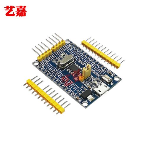 STM32F030F4P6核心板最小系统开发板嵌入式单片机CORTEX-M0学习板