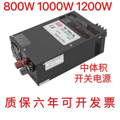 明纬中体积800W1000W1200W大功率开关电源220V转12V24V36V48V直流