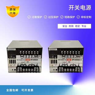 GPF-U500S27.5 工业电源27.5V18A500W GPF-U500S24开关电源24V20A