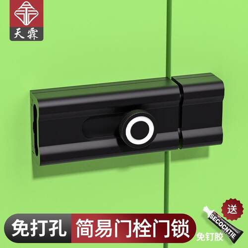 免钉卧室门锁免打孔简易门锁明装门闩插销锁扣房门锁室内反锁神器