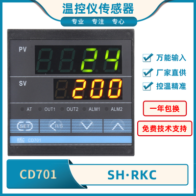 RKC CD701智能温控仪表CD701-FK02-M*AN-NN/CD701FK02-V*AN-NN
