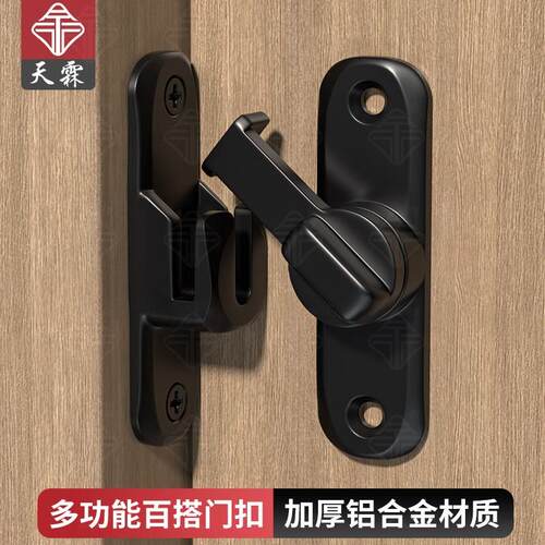 免打孔加厚明装插销门栓推拉门锁扣铝合金卫生间门闩搭扣防盗锁扣