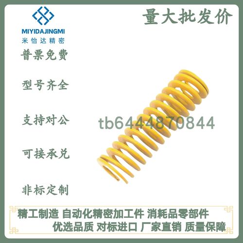 Y/SWF6/8/10/12/14/16/18/20/22/25/27/30/35/40/50/60矩形弹簧
