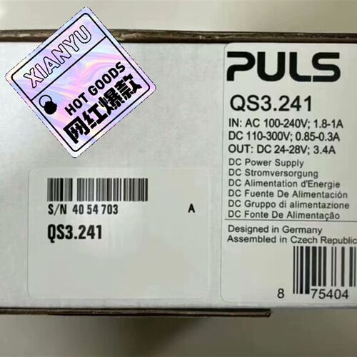 PULS德国普尔世型号QS3.241,输出DC24-28V