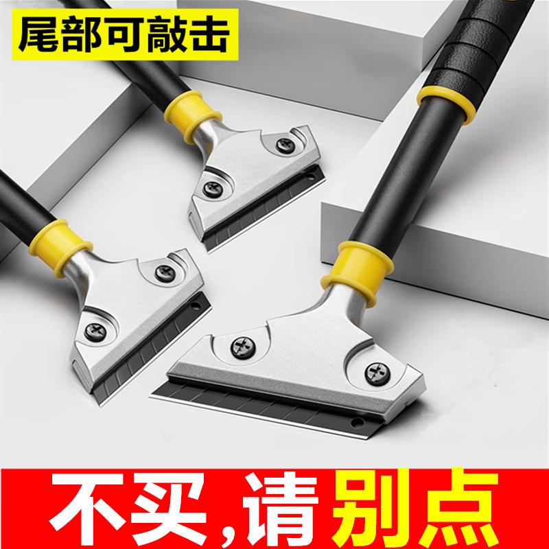 可敲击铲刀超硬锰钢保洁刮刀抢刀瓷砖清洁地面铲子铲墙皮专用工具图片