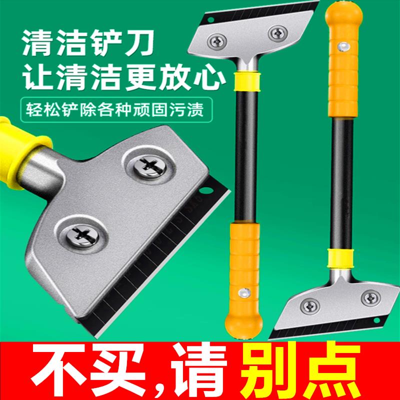 可敲击铲刀超硬锰钢保洁刮刀铲胶神器清洁地面铲子铲墙皮专用工具图片