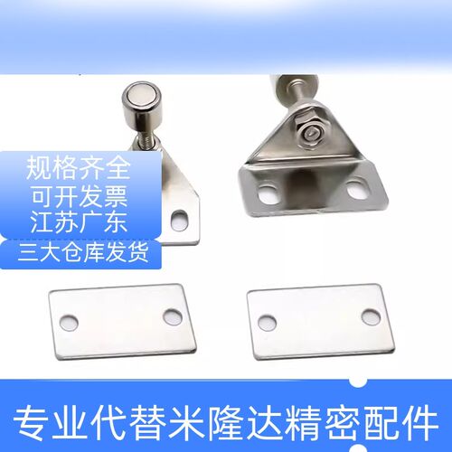 AKC22-1540-F25 YF25 铝型材MPC门阻 磁铁1530-F15 YF15 AKC22-T