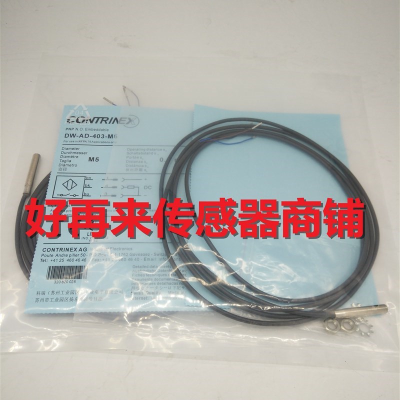 3接近开关传感6DW-AS-621-065-12  DW-AS-器23-065-123