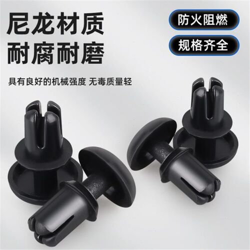 R型按压式塑料尼龙铆钉PC指示牌塑胶黑白色卡扣子母膨胀柳丁PA66