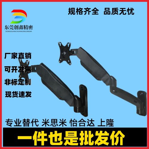 怡合达显示器支架NHD11/12-N万向伸缩调节气压悬停壁挂架1比1替代