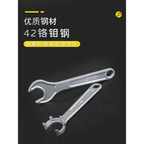 ER扳手加硬N锣C电脑加工中心刀柄扳手E R11 16 2025 32C A M ER加