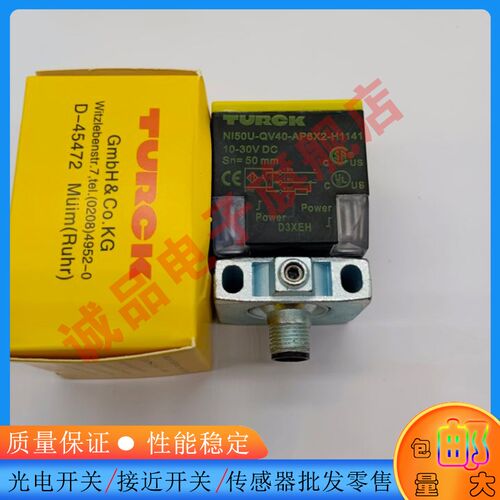 方形接近开关NI50U-CK40-IOL6X2-H1141
