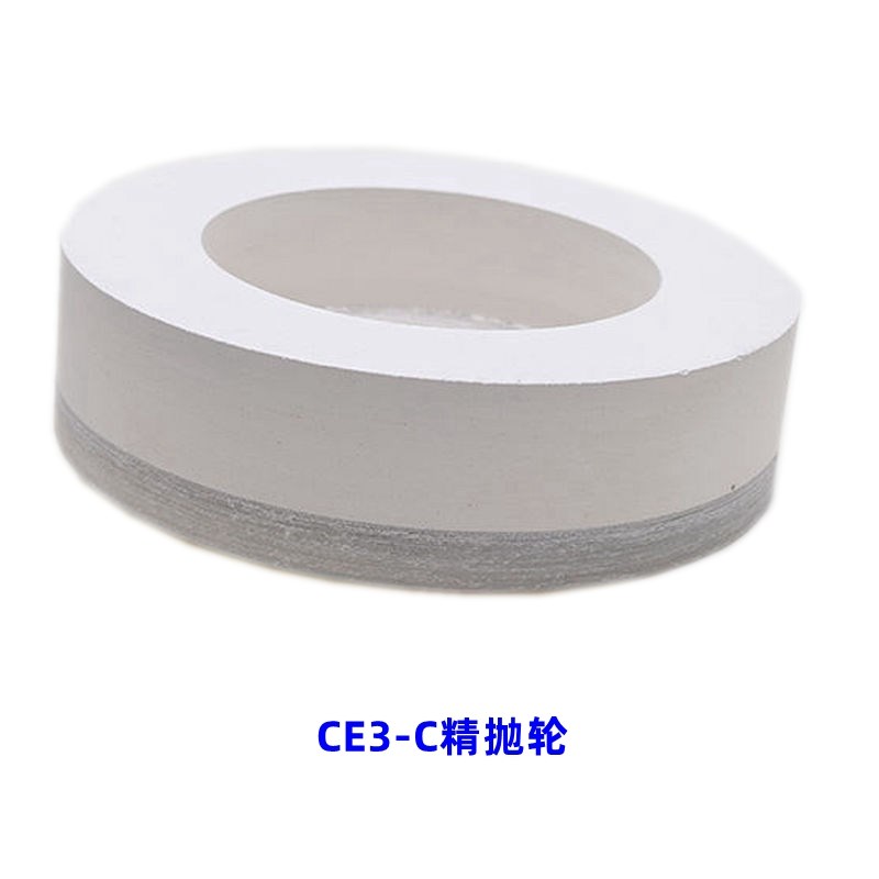 CE3抛光轮,精抛轮,X5000玻璃抛光轮直边机双边机用精磨抛光轮
