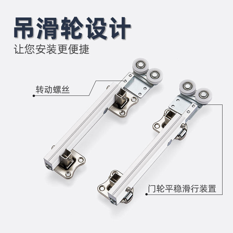 无下轨衣柜折叠推拉门轨道五金房门衣帽间吊滑轮静音移门滑轨配件
