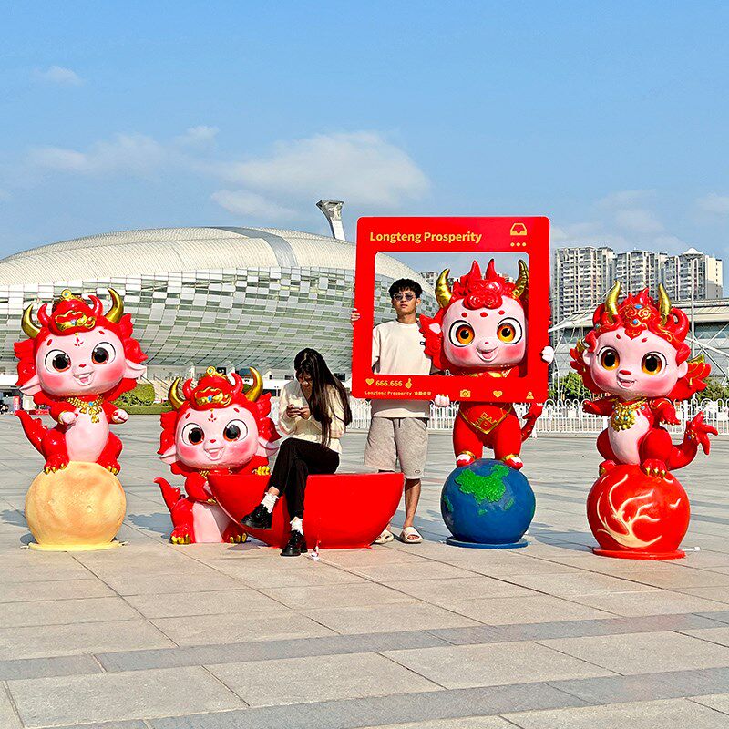 卡通龙发光雕塑摆件幼儿园商场美陈小区公园室外场景布置装饰小品