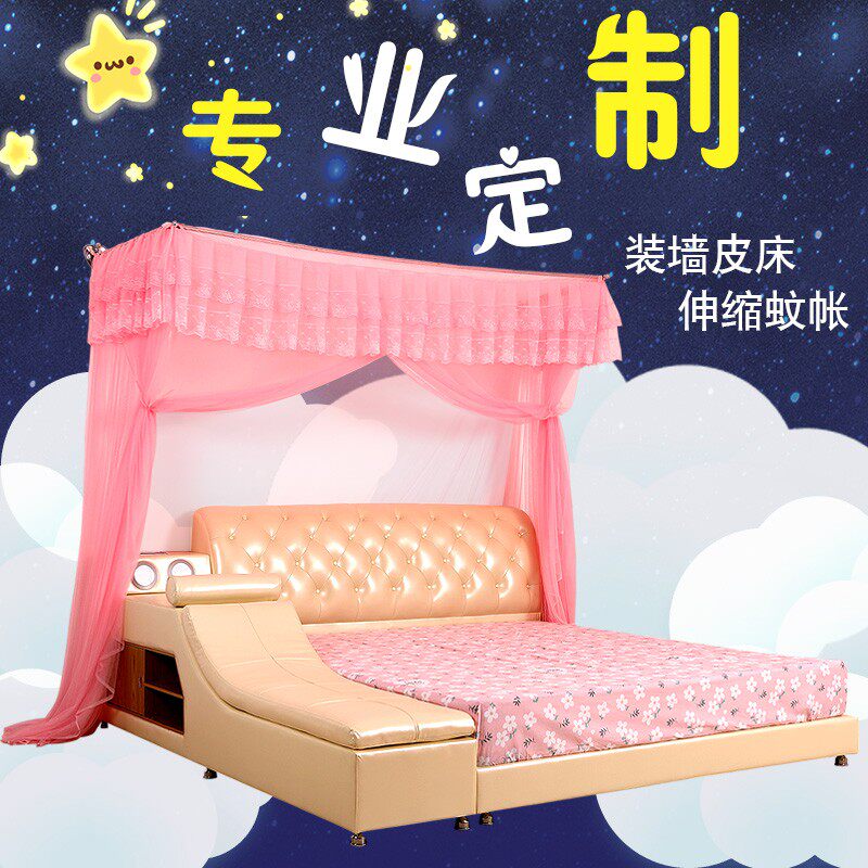 打墙挂墙可伸缩专用支架皮床多功能储物榻榻米床蚊帐定做订制特殊