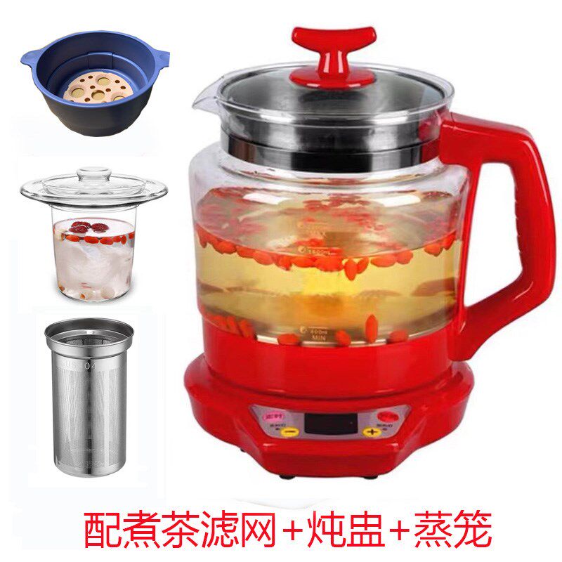 道泉多功能玻璃养生壶2L大容量全自动炖煮粥煎药煲汤烧水黑茶家用