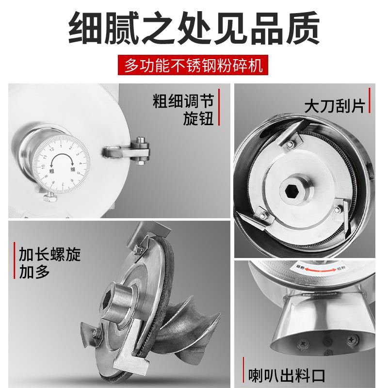 创力五谷杂粮磨粉机商用超细小麦研磨面机家用调料加工大米打粉机