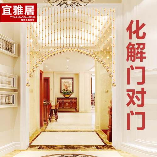 水晶葫芦网红珠帘门帘厕所隔断玄关过道帘成品厨房卧室挂帘免打孔