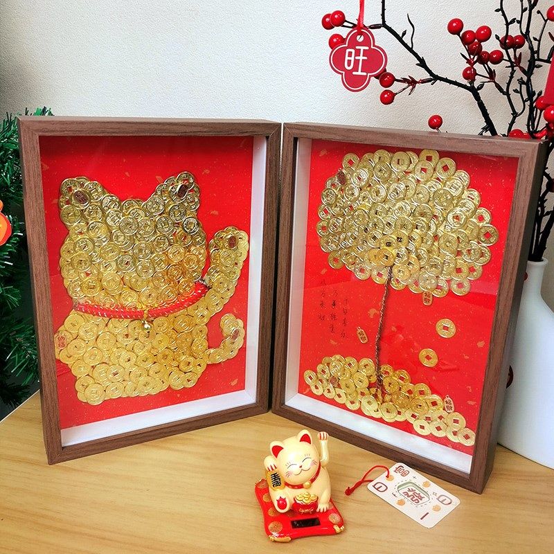 五毛5角硬币金钱摇钱发财树招财猫相框摆件手工制作diy材料包成品