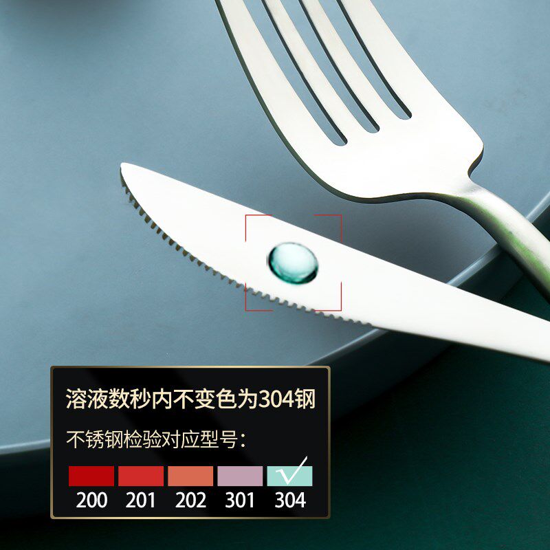 葡萄牙304不锈钢西餐餐具 家用牛排刀叉勺三件套吃牛排套装两件套