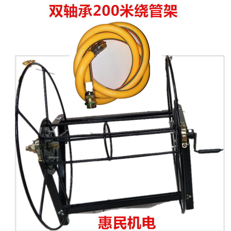 农用打药管摇管架防缠绕水管卷管架喷雾高压管卷管器盘管100米200