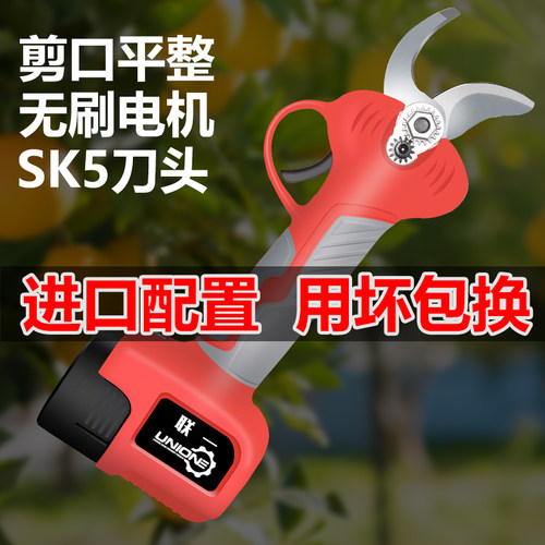 新款大口径电动修枝剪果树剪锂电剪子剪刀树枝修枝剪园艺果枝剪