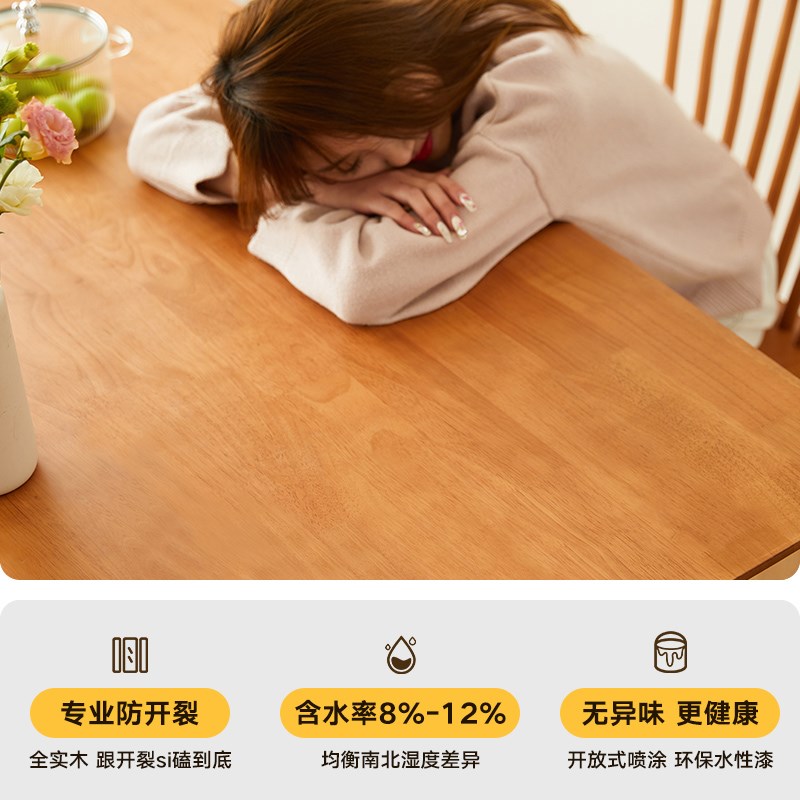 纯实木餐桌日式全实木长方形吃饭桌子餐厅樱桃木色餐桌椅组合家用