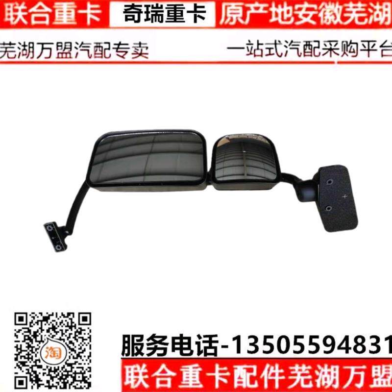 联合重卡联合卡车驾驶室手动电动后视镜总成倒车镜总成反光镜总成