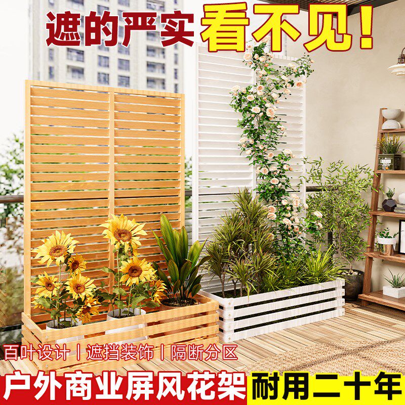 家用室内阳台隔断栅栏紫藤花架子挂花盆花篮置物架落地实木绿植架