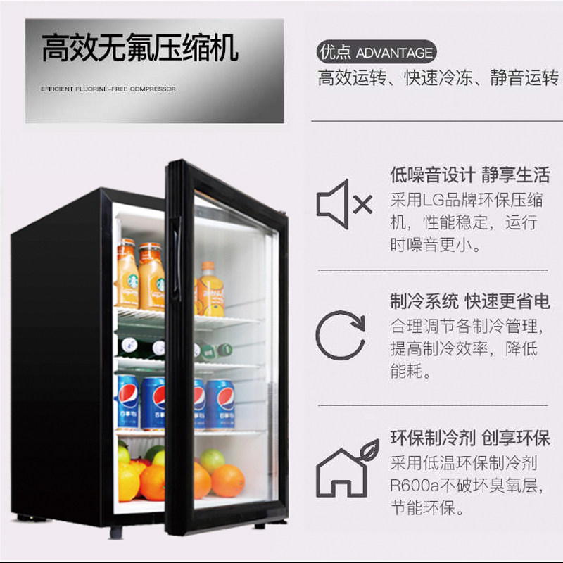 捷盛商用迷你啤酒冷柜小型超市饮料台式冷藏玻璃展示柜家用保鲜柜