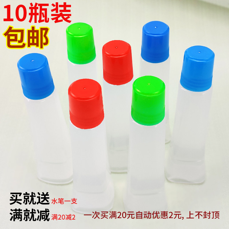 液体胶水粘贴小广告纸学生手工无毒海绵头10瓶装办公文具胶水材料