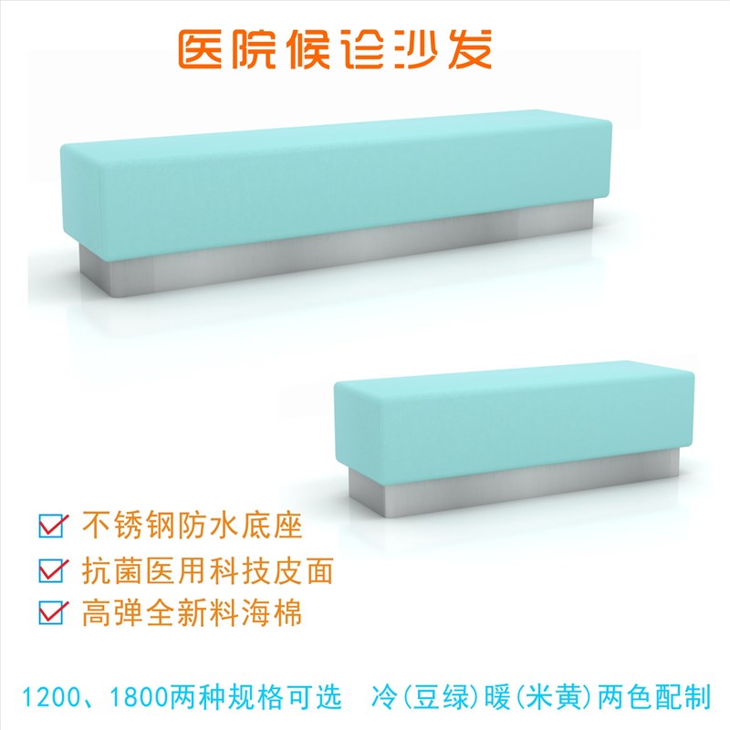 医院诊所卫生院候诊沙发休息等候区椅豪华三人连排输液点滴沙发椅