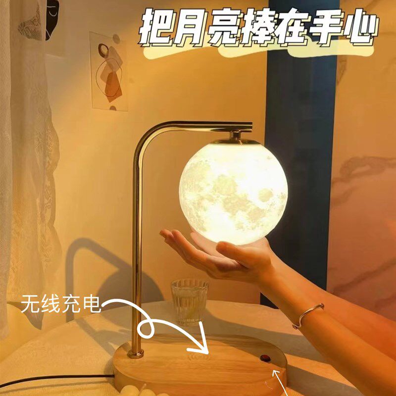 台灯婚房床头月球氛围手机无线充电送闺蜜陪嫁一对红色结婚长明灯