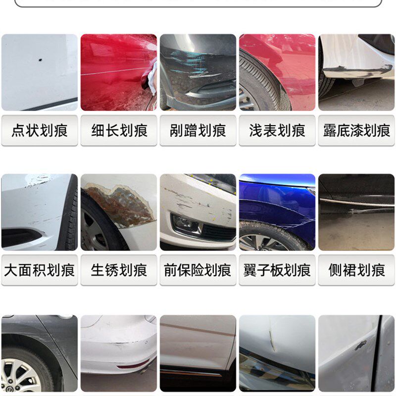奔驰gla200补漆笔gla220自喷漆北极白色蓝色红色灰色黑色车漆修覆