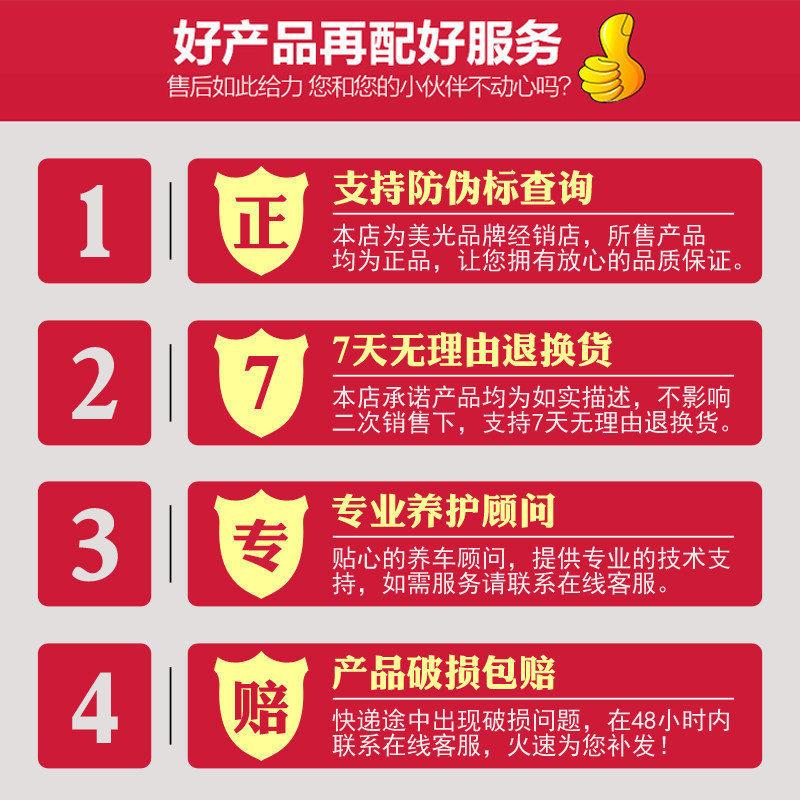 汽车洗车专用磨泥布擦车布强力火山去污手套车用美容漆面清洁布