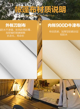 户外营地帐篷帆布民宿野奢网红帐篷三角帆布加厚防雨帐篷布定制