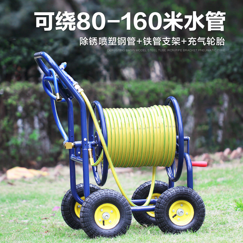 吉瑞源大型水管收纳架家用洗车浇花水管车软管收纳园艺园林绕管器
